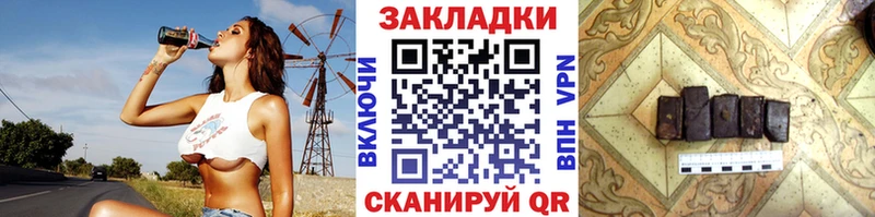 Как найти закладки Полярные Зори Амфетамин  Альфа ПВП  Меф мяу мяу  COCAIN  Гашиш 