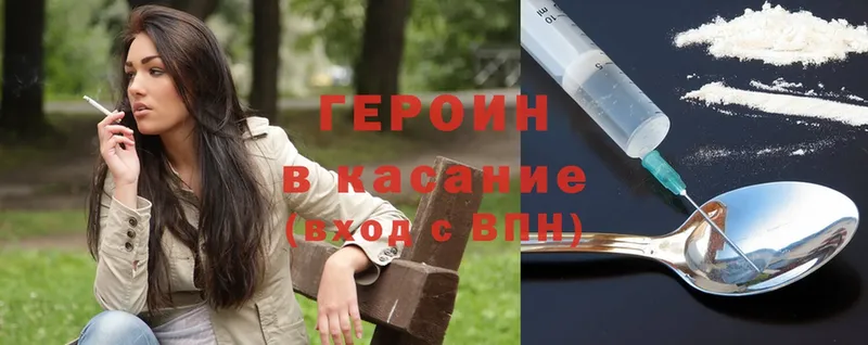 NBOMe Полярные Зори