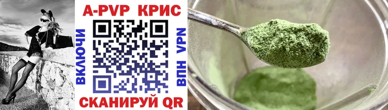 Alpha PVP мука  Полярные Зори 