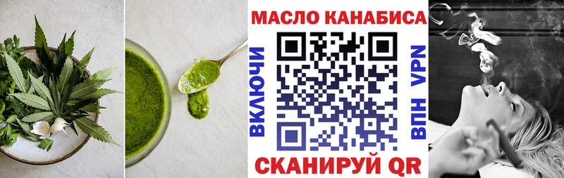 МЕГА сайт  Полярные Зори  Еда ТГК конопля 