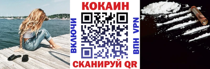 КОКАИН FishScale  сайты даркнета официальный сайт  Полярные Зори 
