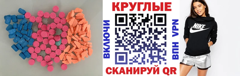 как найти наркотики Полярные Зори ЭКСТАЗИ бентли