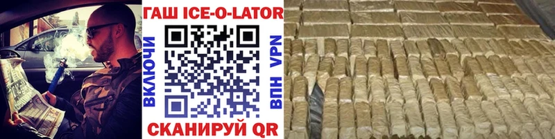 где продают наркотики  блэк спрут ONION  ГАШИШ Изолятор  Полярные Зори 