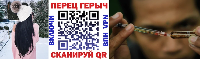 ГЕРОИН VHQ Полярные Зори