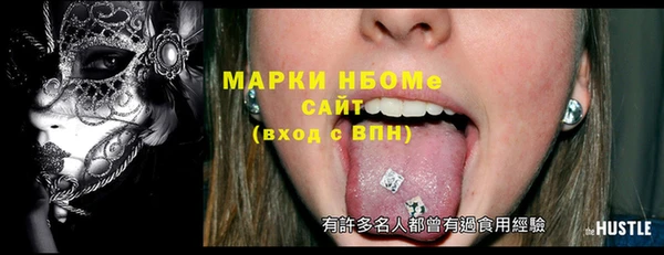 молекула духа Михайловка