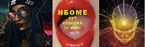 молекула духа Михайловка