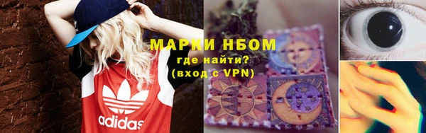 гашиш Михайловск