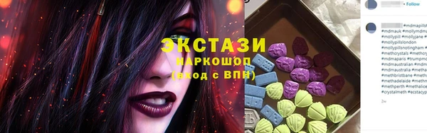 молекула духа Михайловка