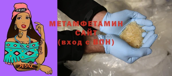 MDMA Вязьма