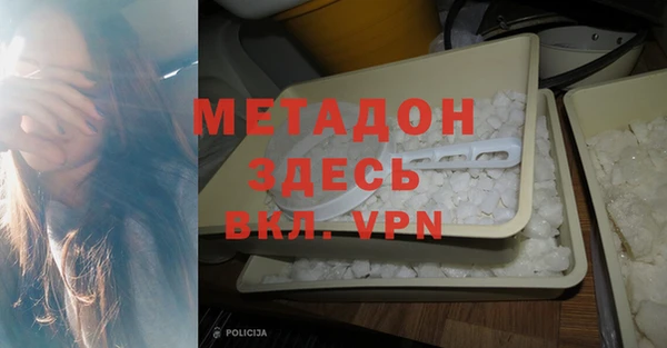 молекула духа Алапаевск