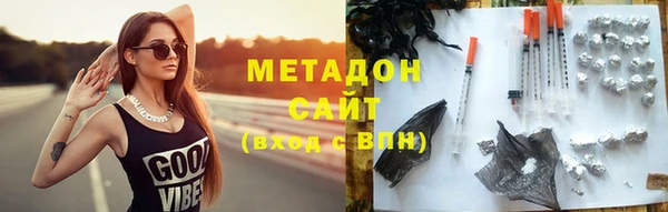 гашиш Михайловск