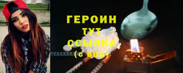 MDMA Вязьма