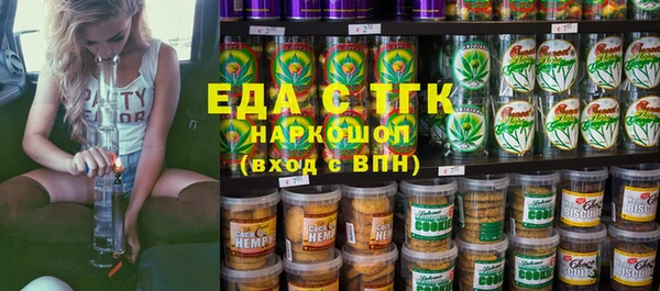 гашиш Михайловск