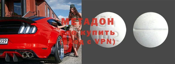 индика Аксай