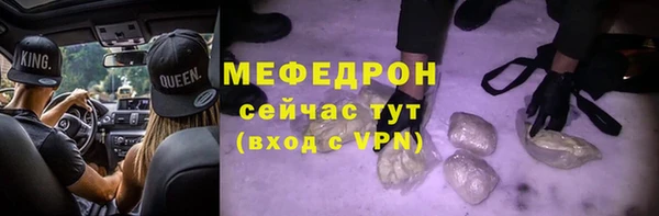 молекула духа Михайловка