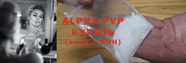 молекула духа Михайловка