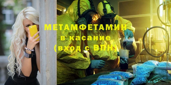винт Медвежьегорск