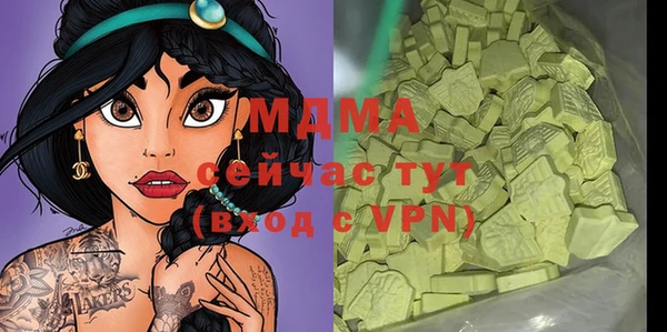 гашиш Михайловск