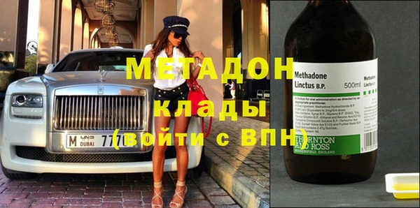 гашишное масло Наволоки