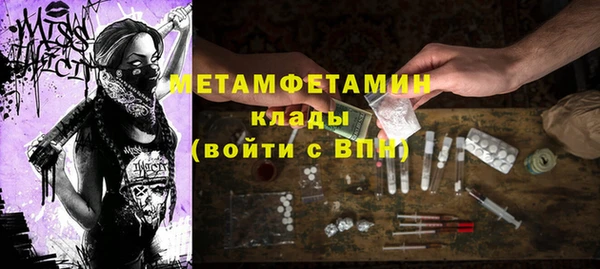 гашиш Михайловск