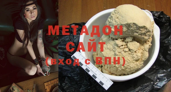 альфа пвп VHQ Алагир