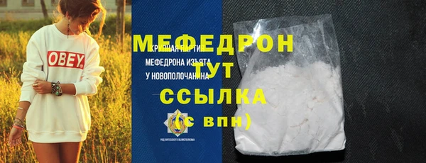 MDMA Вязьма