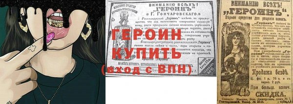 альфа пвп VHQ Алагир