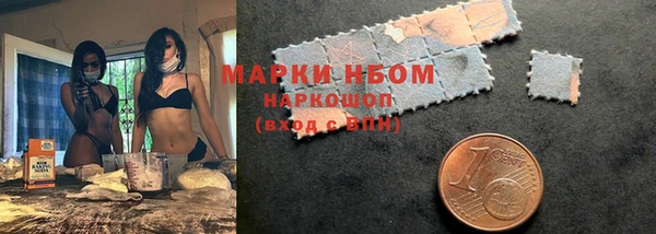 гашиш Михайловск