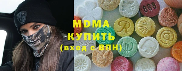 MDMA Вязьма