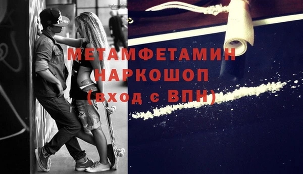 гашиш Михайловск