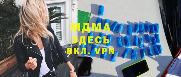 альфа пвп VHQ Алагир