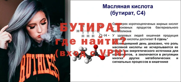 молекула духа Алапаевск