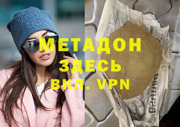 молекула духа Михайловка