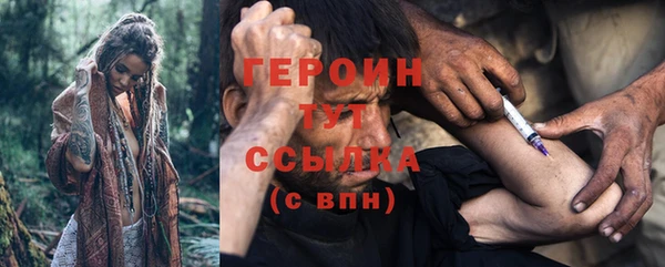 гашиш Михайловск