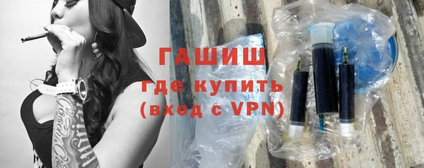 молекула духа Михайловка