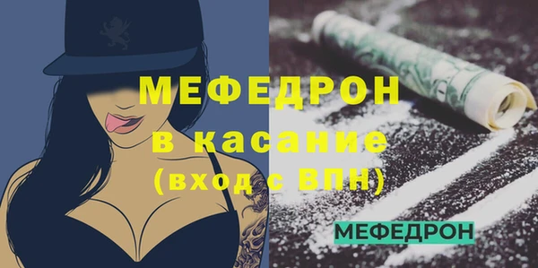 гашиш Михайловск