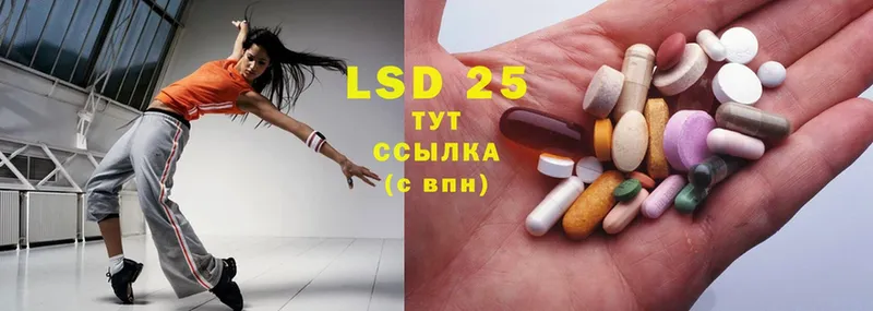 мега вход  как найти закладки  Полярные Зори  LSD-25 экстази кислота 