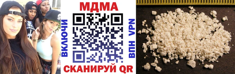 где купить наркотик  Полярные Зори  МДМА Molly 