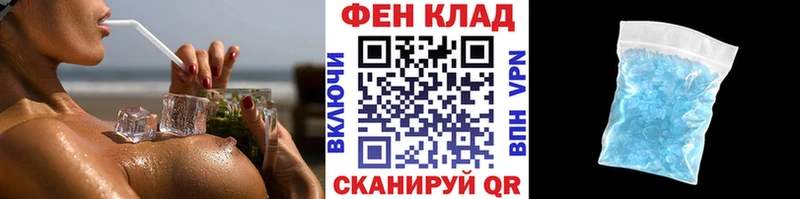 Первитин Декстрометамфетамин 99.9%  Полярные Зори 