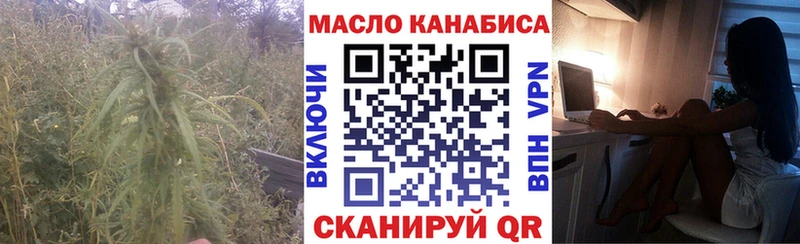 кракен   Полярные Зори  Дистиллят ТГК концентрат 