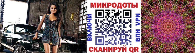 площадка состав Полярные Зори Псилоцибиновые грибы мухоморы наркотики