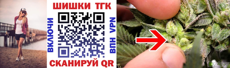 где купить наркоту Полярные Зори МАРИХУАНА семена